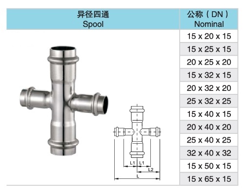 异径四通 (2).jpg