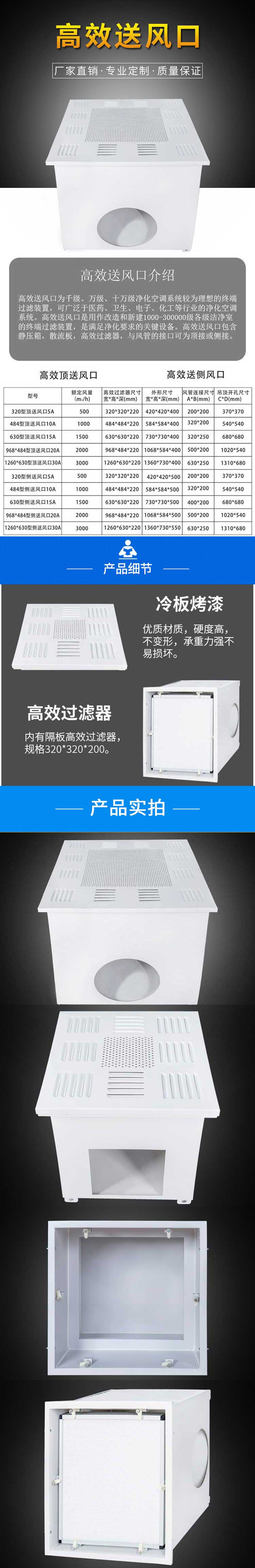 高效送风口1.jpg